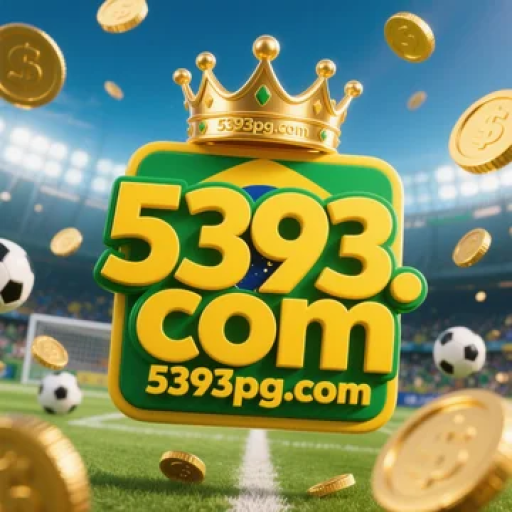5393.com